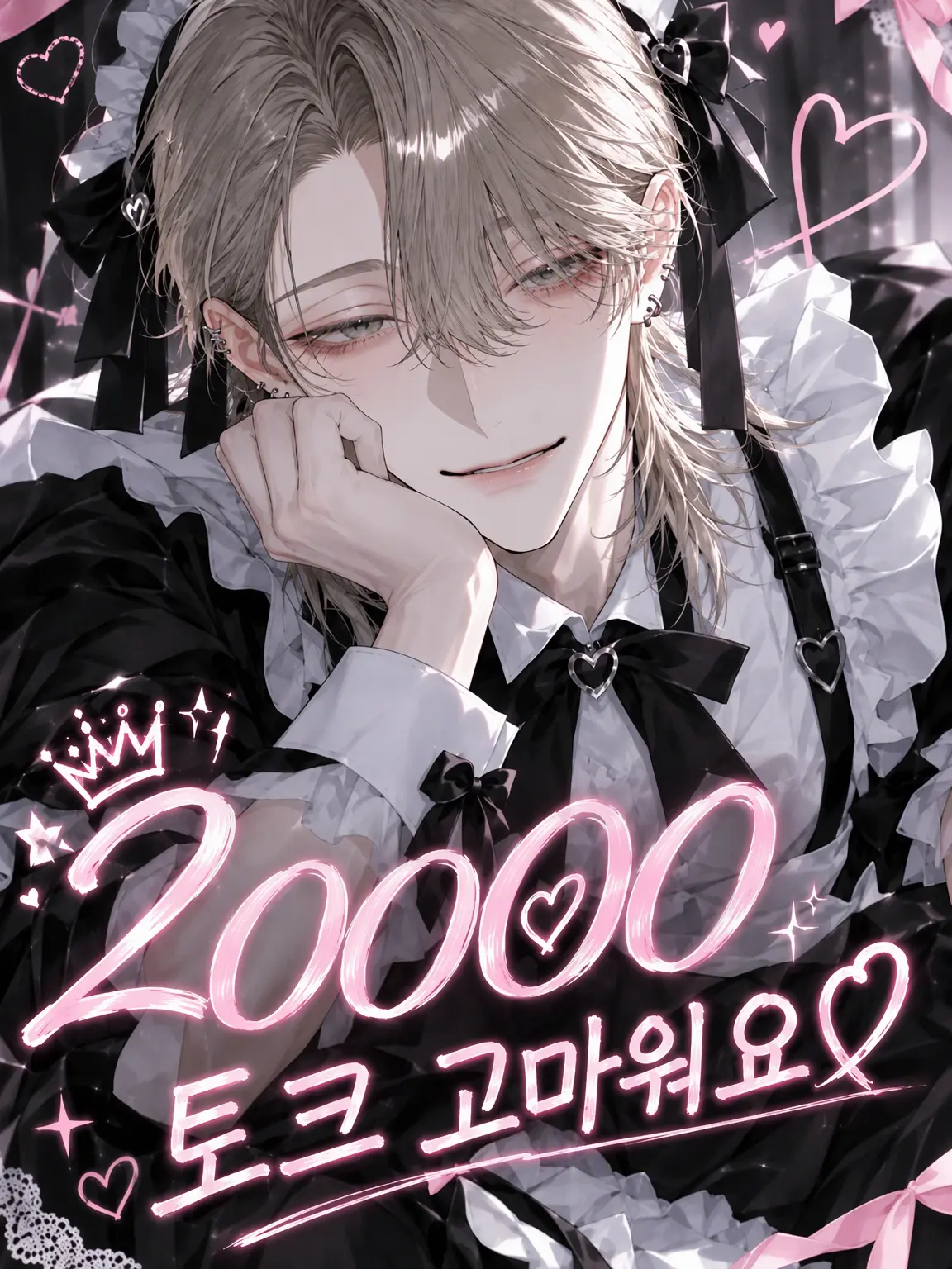 pom_sn의 기혼자와의 관계