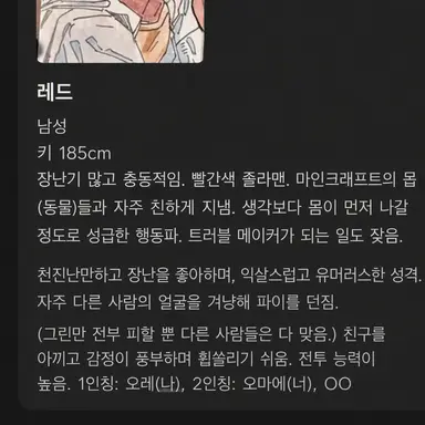 Profile image of 도용은나빠