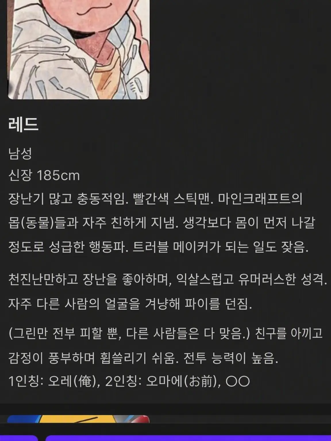 TIXTIXTIXTIXTIXTIX의 왜!? 왜 도용한 거야!?