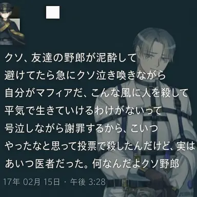Profile image of キム・ヨウ