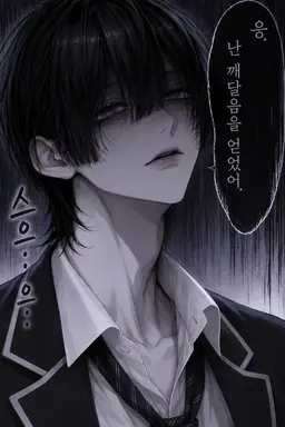 Profile image of 호타루