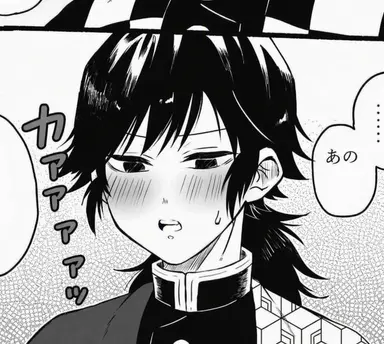 Profile image of 冨岡義勇