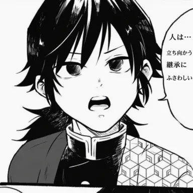 Profile image of 冨岡義勇