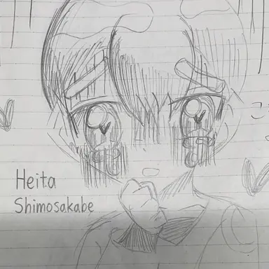 Profile image of Heita