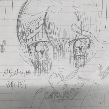 Profile image of 헤이타