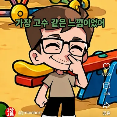Profile image of 잇치
