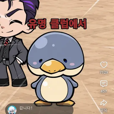 Profile image of 펜스케