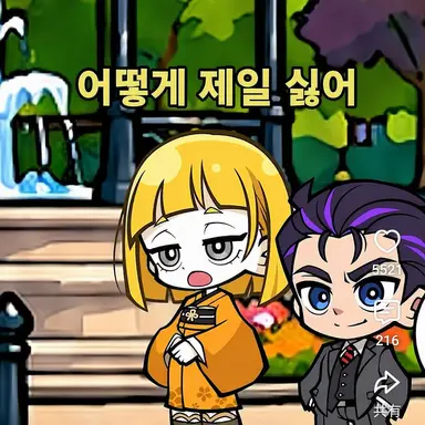Profile image of 사요