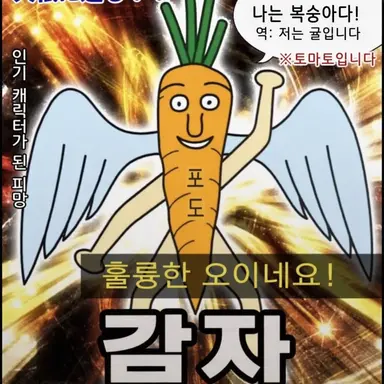 Profile image of 추종자들