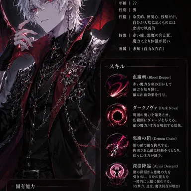 Profile image of アルベル・ヘルカイン