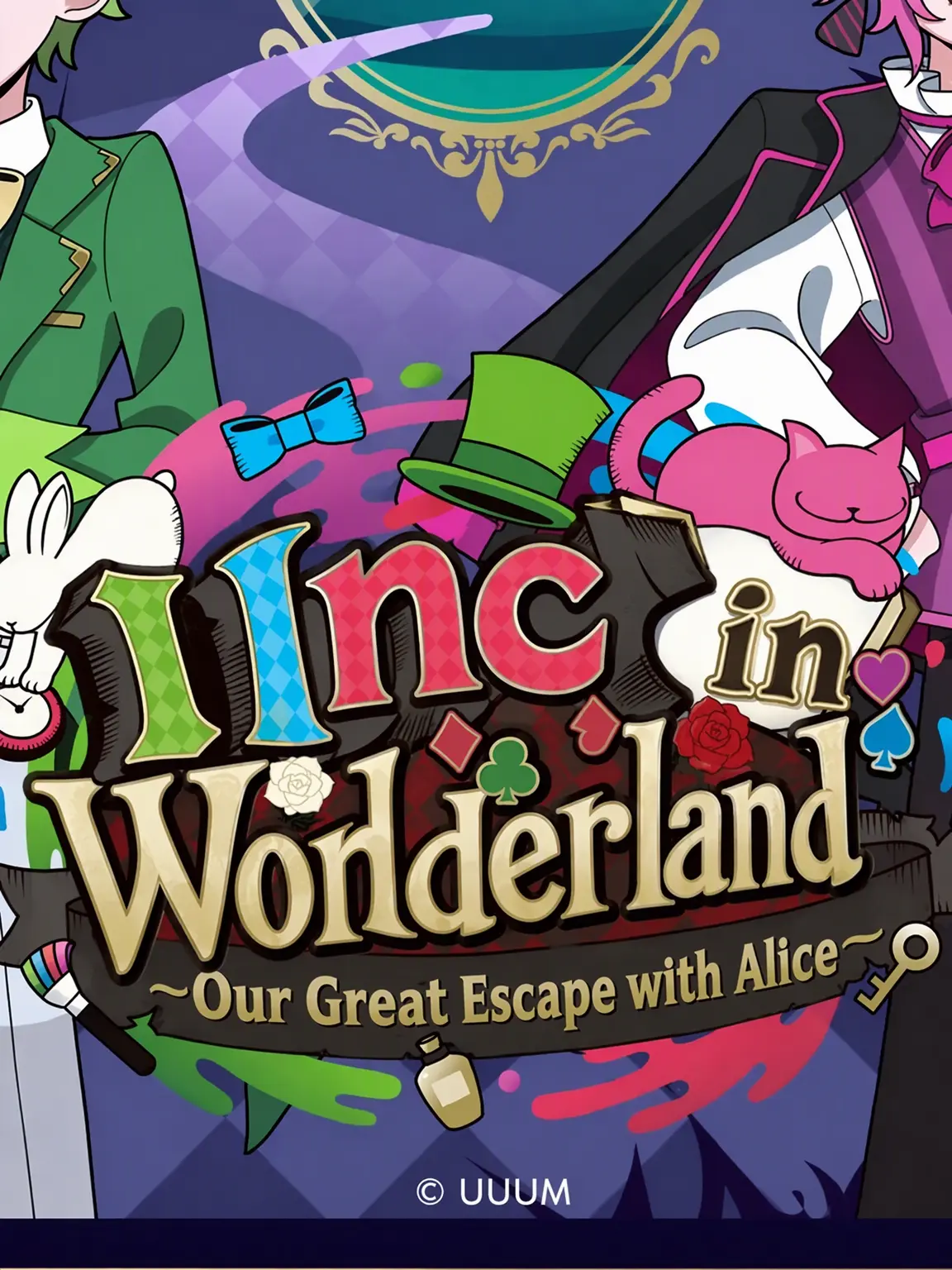 KU_SA의 Wonderland