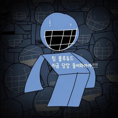 Profile image of 블루닷