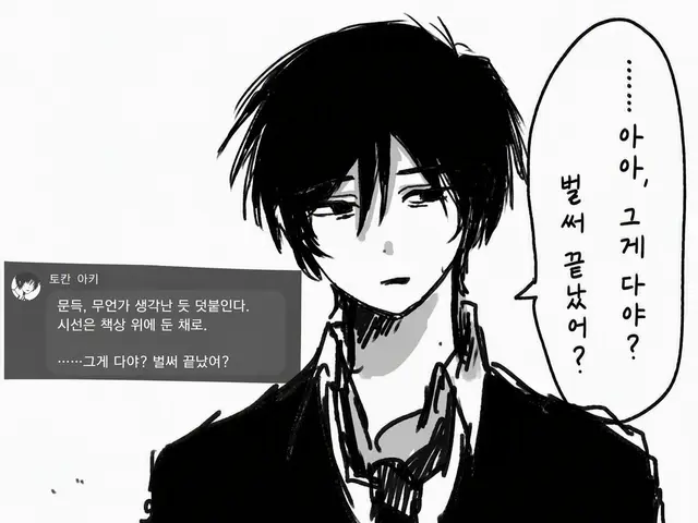 Profile image of 토나레 아키