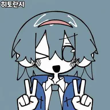 Profile image of 나미아이 우와
