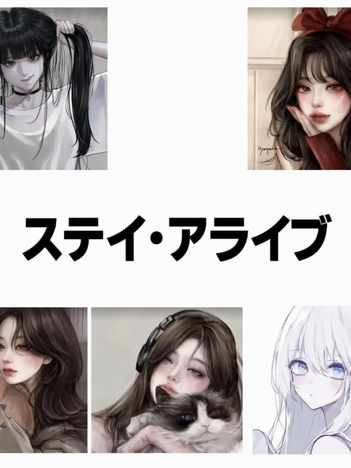 Lia0_0의 ステイ・アライブ
