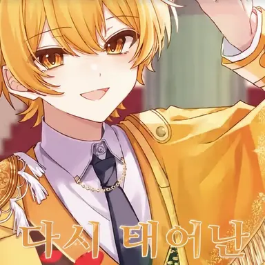 Profile image of 앗키