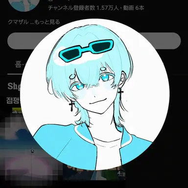 Profile image of コムスン