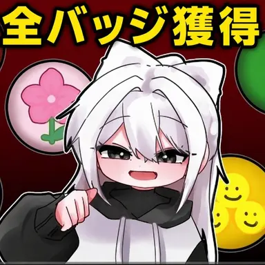 Profile image of ソミョル