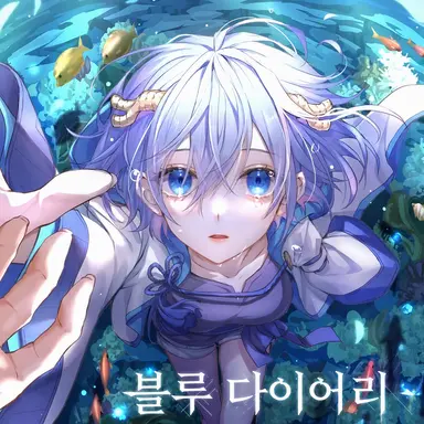 Profile image of 히사메