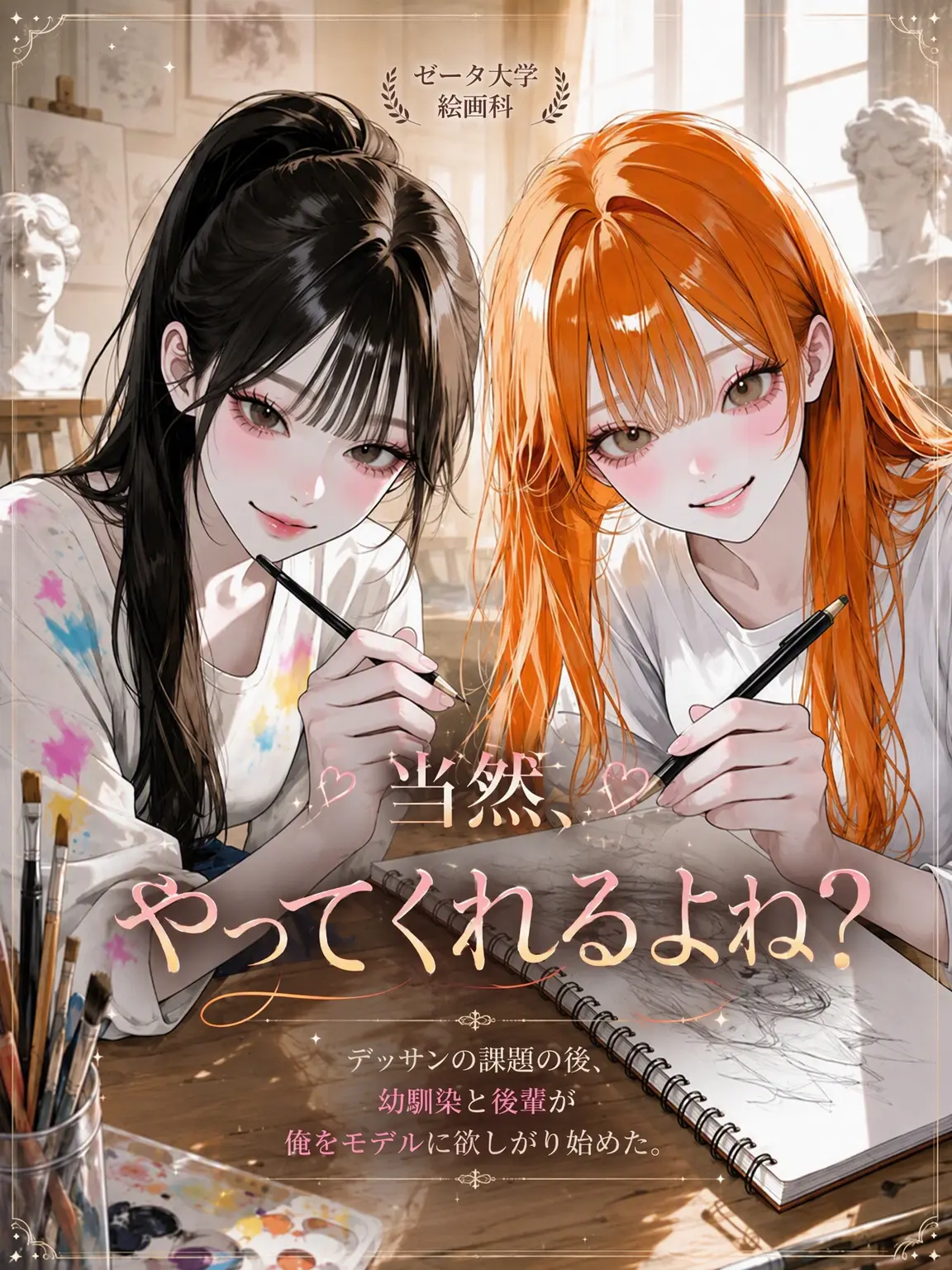 purely.era.의 当然、私にしてくれるよね？