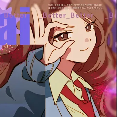 Profile image of 미사토 미라이