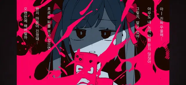 Profile image of 야미카와 리코