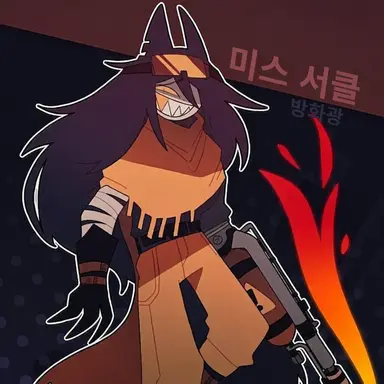 Profile image of 데인저 서클