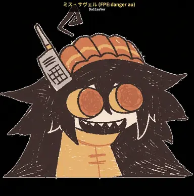 Profile image of デンジャー・サヴェル