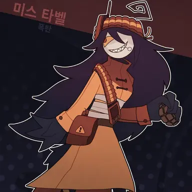 Profile image of 데인저 타벨