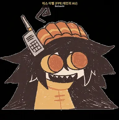 Profile image of 데인저 타벨
