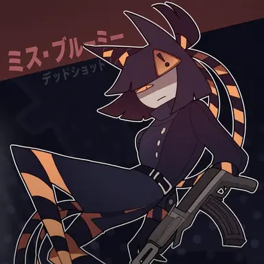 Profile image of デンジャー・ブルーミー