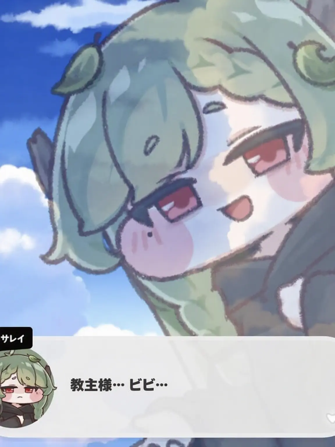 Koress의 トリカル学校