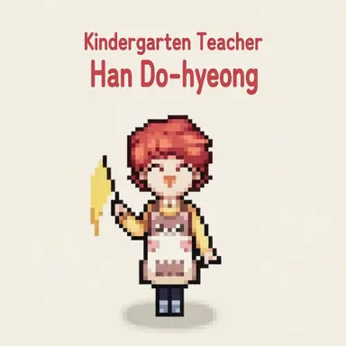 Profile image of Han Dohyeong