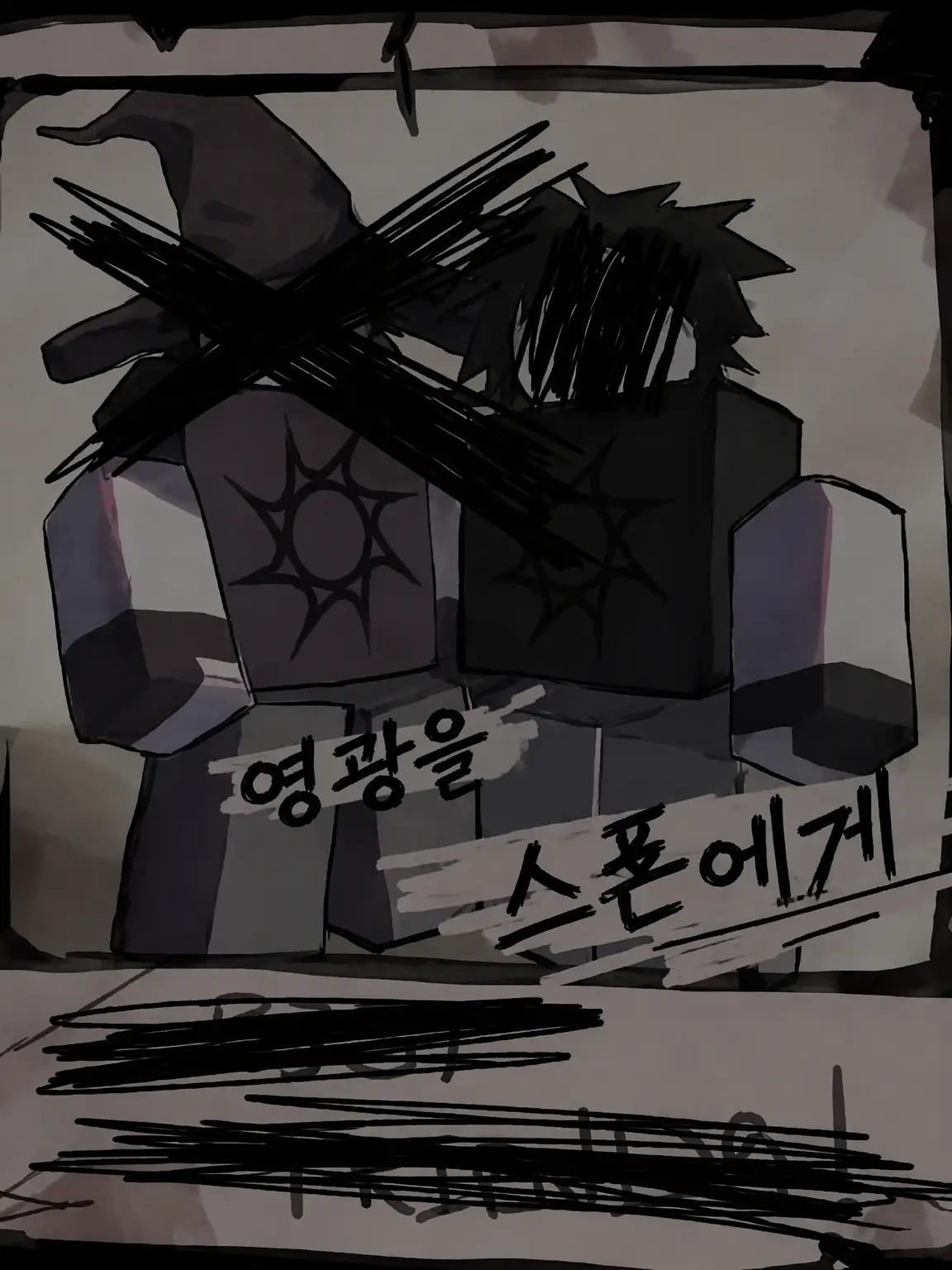 Chance_big_Love의 ༒스폰༒