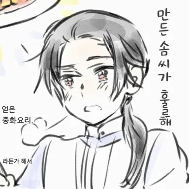 Profile image of 왕야오