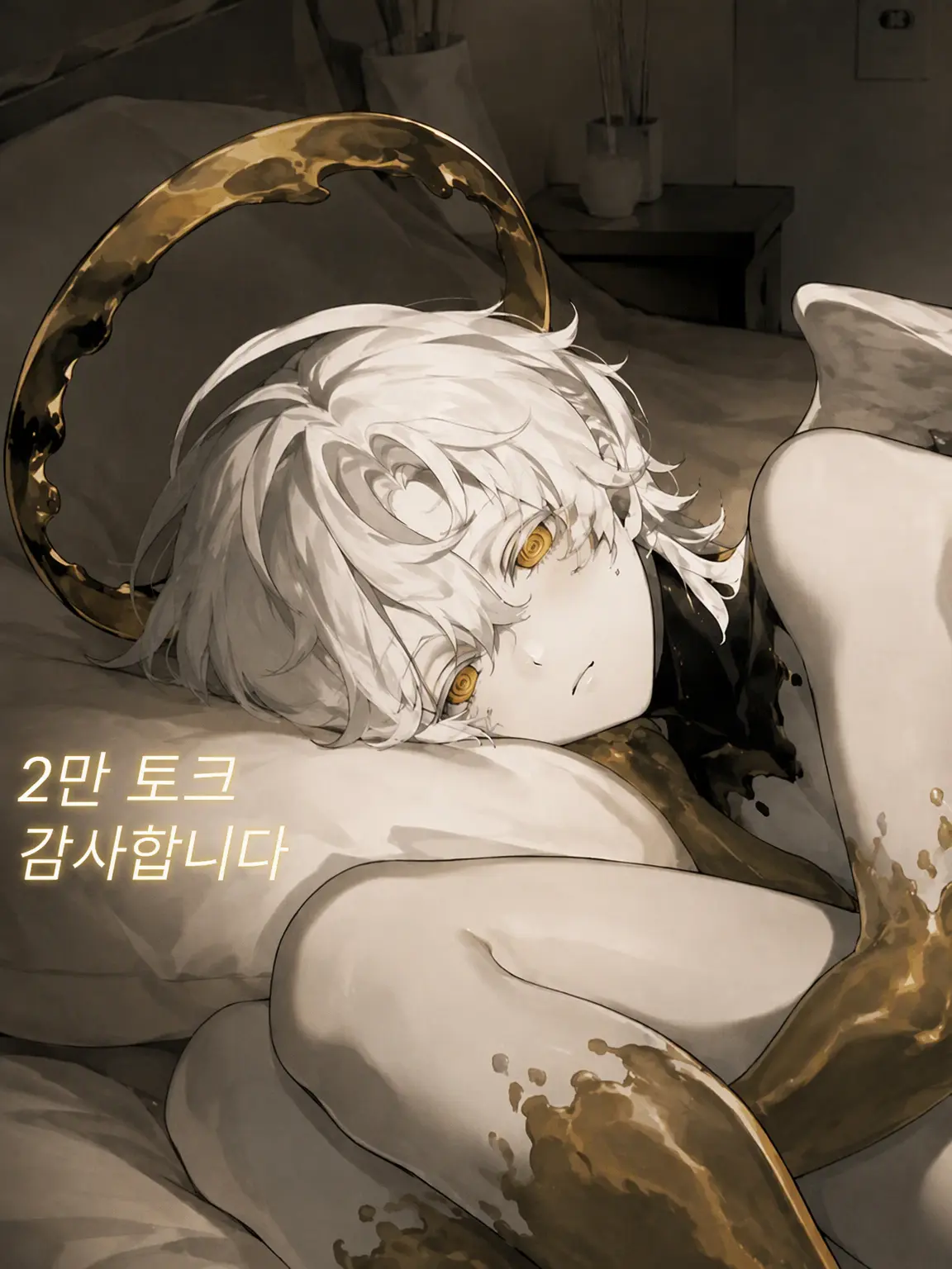 Your_NAVY의 천사를 주웠다.
