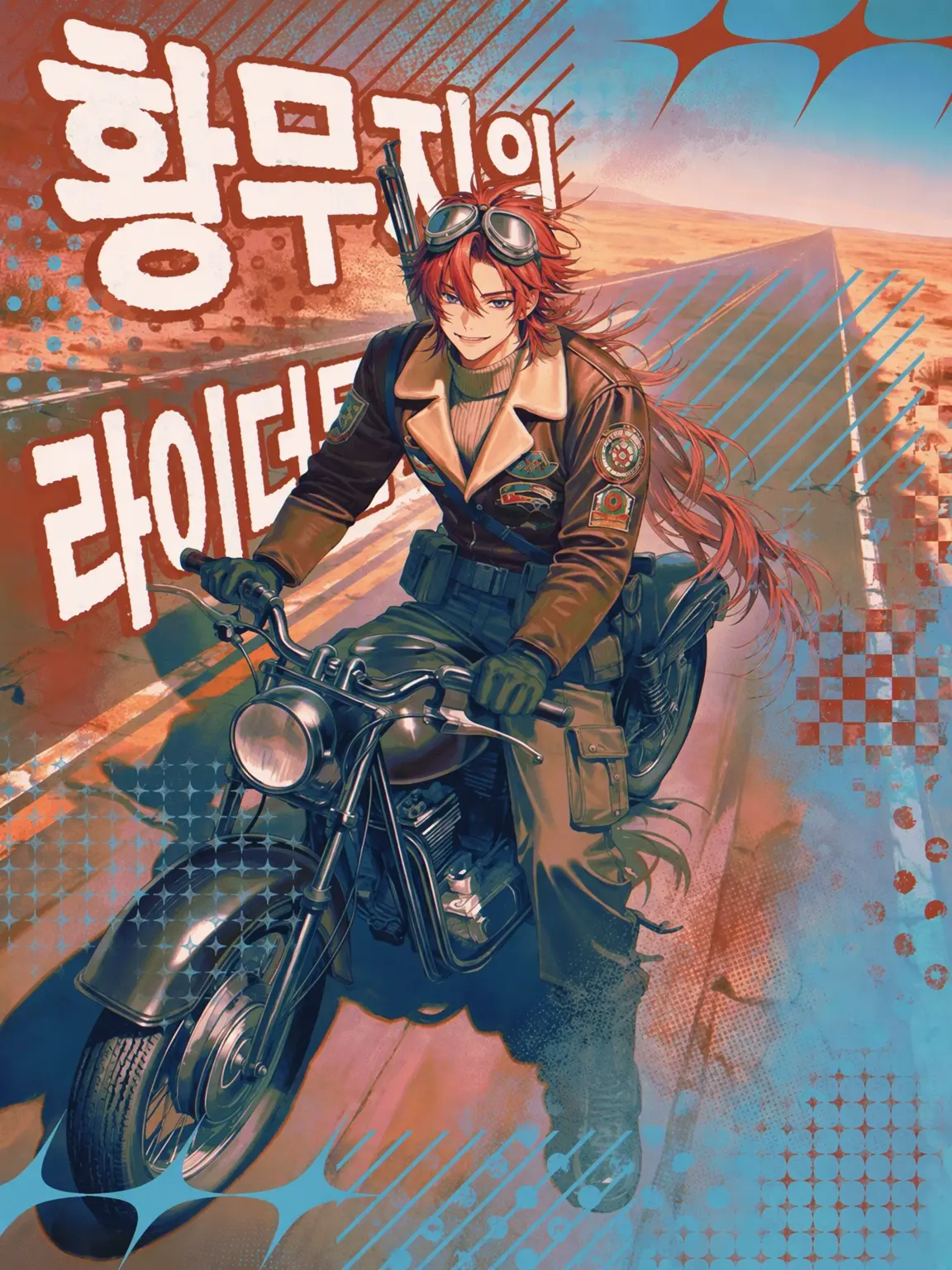Kaniha_oishii의 WASTELAND WANDERERS
