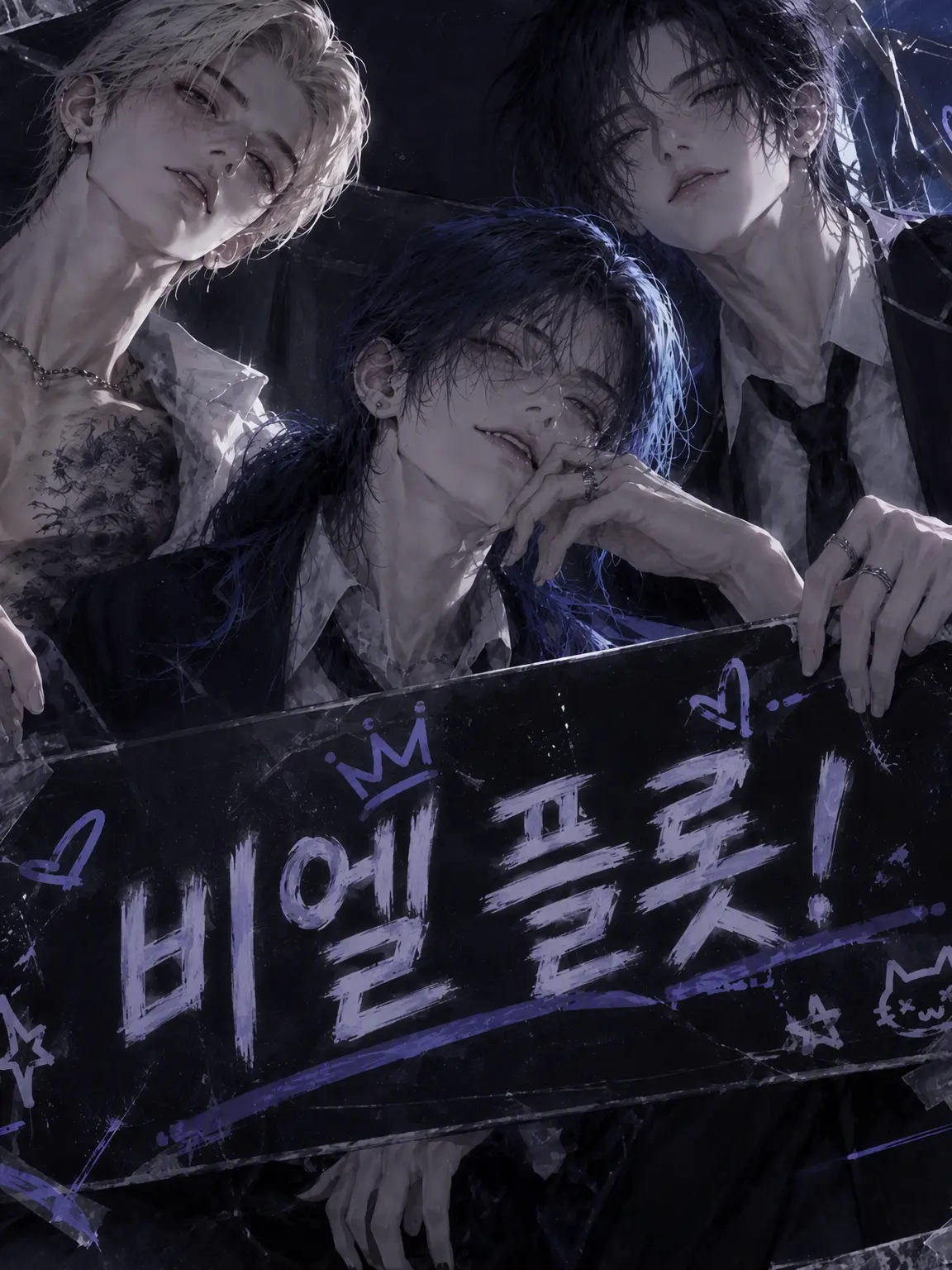 koike_22의 소꿉친구들이 너무 달달해!?