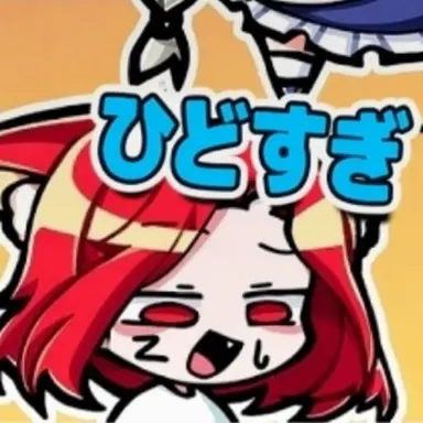 Profile image of トイ