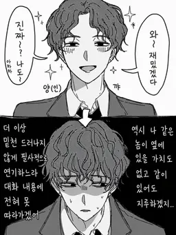 Profile image of 코지로