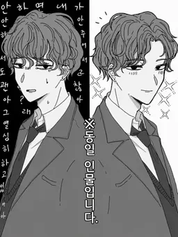 Profile image of 코지로