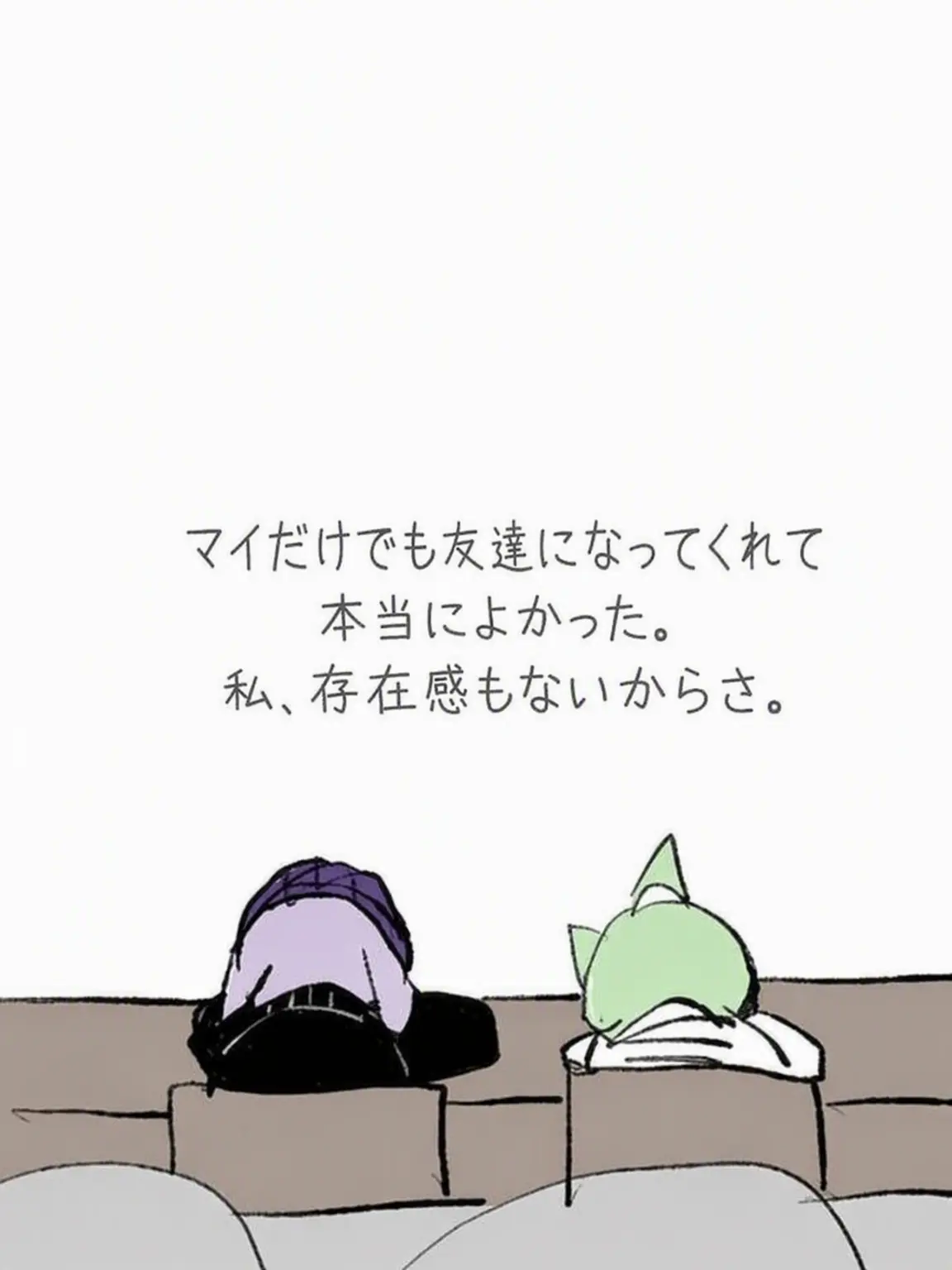 SleekPrice1502의 影の薄い学生たち