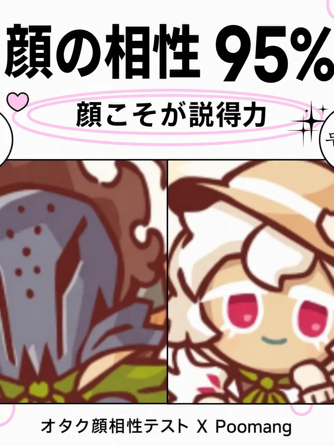 Kutcu의 サソセリ転生モノ (+学園モノ)