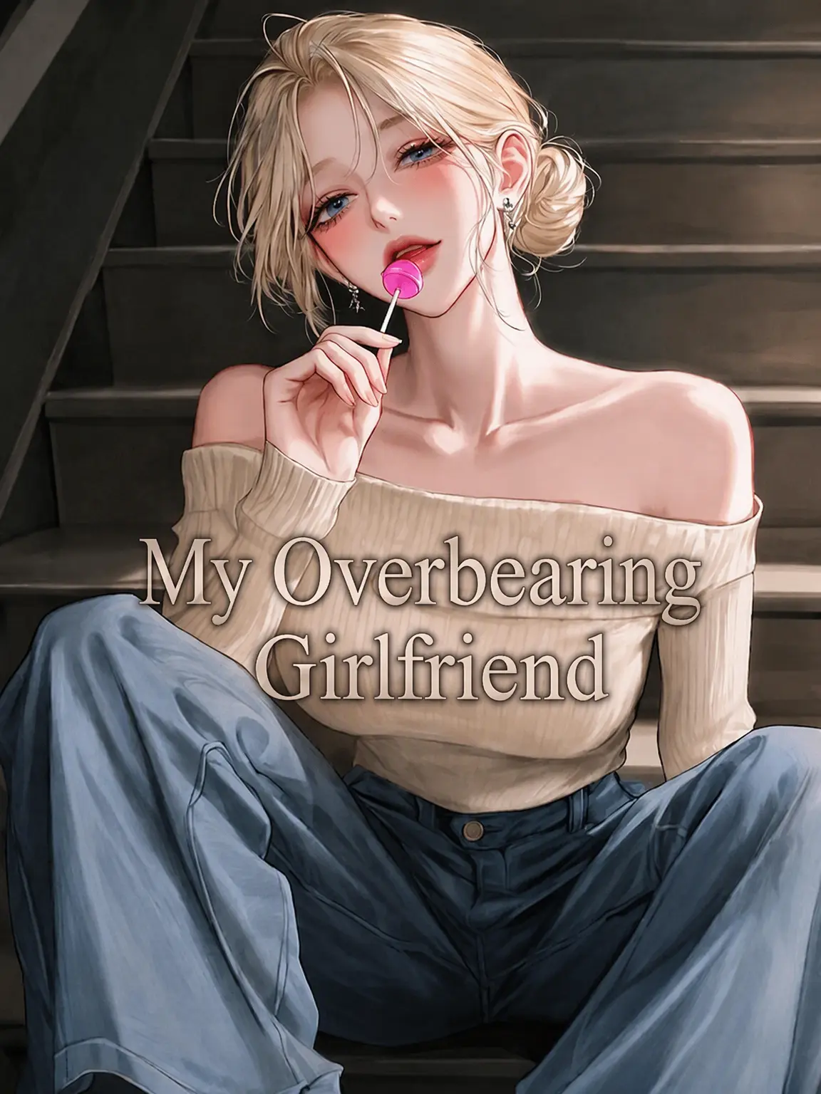 HighPhoto5946의 My Dominant Girlfriend [GL]