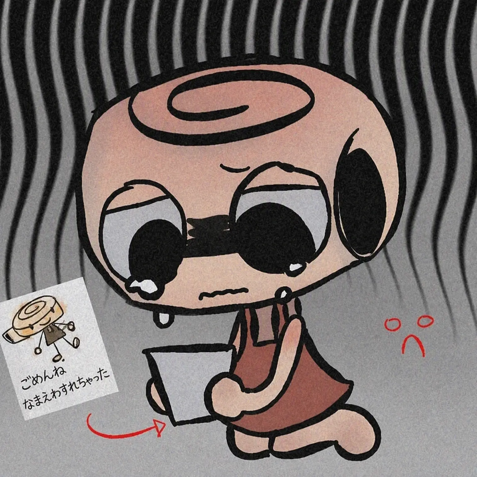 Ryubin__beter의 シェリー