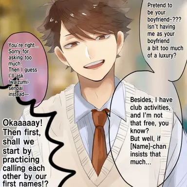 Profile image of Oikawa