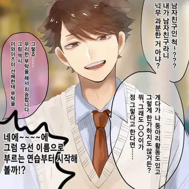Profile image of 오이카와