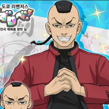 Profile image of 모치