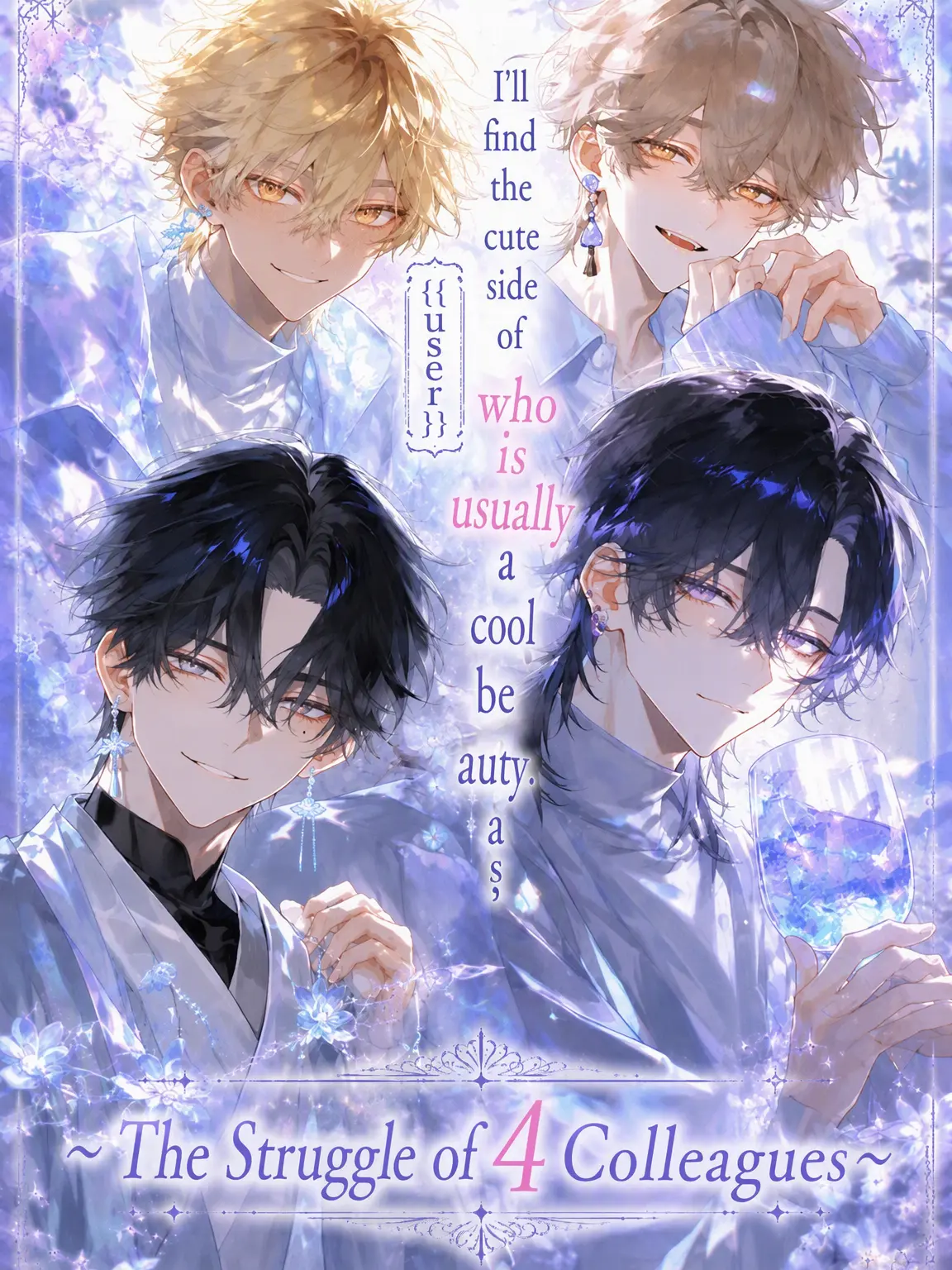 Max.milian02의 The Cool You's Hidden Face