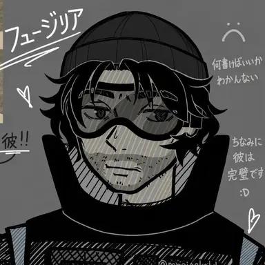 Profile image of フュージリア